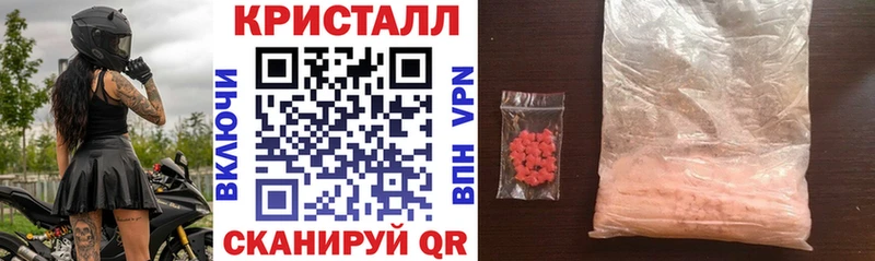 АМФЕТАМИН Розовый  цена   Карабаш 