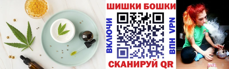 купить наркоту  Карабаш  kraken сайт  Cannafood конопля 