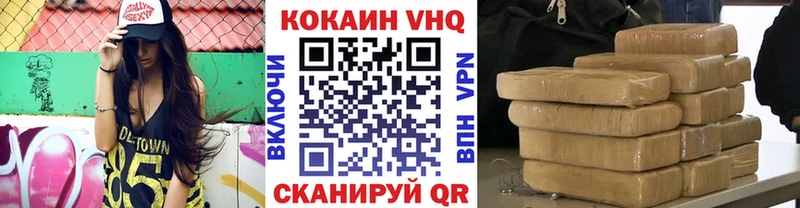 КОКАИН Перу Карабаш