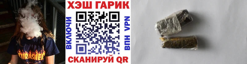 ГАШИШ VHQ  где купить наркотик  Карабаш 
