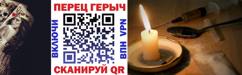 Героин герыч  kraken онион  Карабаш 