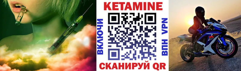 где можно купить наркотик  кракен зеркало  КЕТАМИН ketamine  Карабаш 
