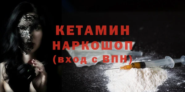 mdma Железноводск