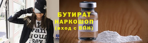 а пвп мука Алексин