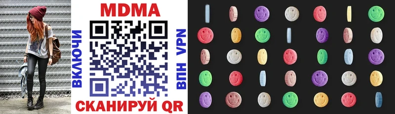 MDMA crystal  hydra как зайти  Карабаш 