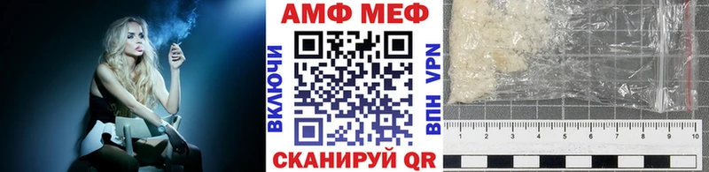 Метамфетамин пудра  Карабаш 