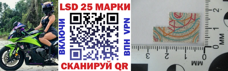 Марки 25I-NBOMe 1500мкг Карабаш