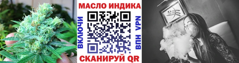 ТГК концентрат  мега зеркало  Карабаш 